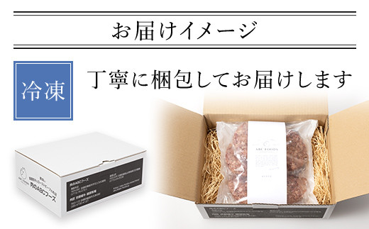 肉ソムリエ監修！A5ランク100%黒毛和牛ハンバーグ(140g×5個) ふるさと納税 福知山市 特産品 ハンバーグ はんばーぐ A5ランク 黒毛和牛 和牛 牛肉 肉 お肉 人気 詰め合わせ 冷凍 惣菜 弁当 【fc-AX002】【肉のABCフーズ福知山店】