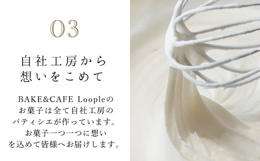 Loopleお花のクッキー缶 ふるさと納税 人気 スイーツ クッキー お花 手作り 幸せ 笑顔 クッキー缶 宝石箱 ギフト プレゼント BAKE CAFE LOOPLE 京都府 福知山市