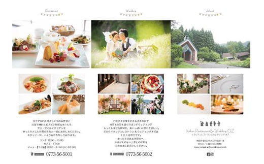 イタリアンレストランOZ お食事券8,000円コース×ペアチケット (2名様分) ふるさと納税 福知山市 特産品 イタリアン 食事券 コース ペアチケット レストラン オズ OZ 【fc-DE009】【イタリアンレストラン＆ウェディング オズ】