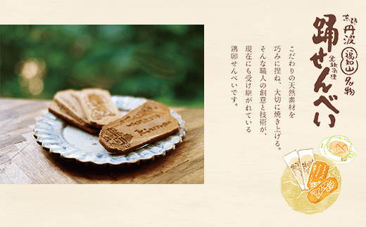 京éœãçŠç¥å±±åç©ãèžããã¹ãã24è¢å
¥ ãµãããšçŽçš ããã¹ã ç
é€
ãèå ãã〠åèå 京éœåº çŠç¥å±±åž