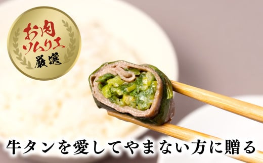 ãã®å
ã¿å¡©ã¿ã³ïŒå FCAX011