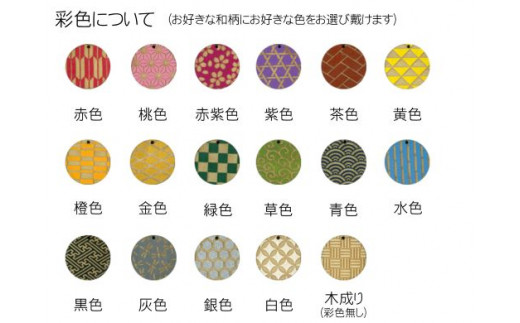 æšè£œåæã€ã€ãªã³ã°(ããã¯)äžž ãµãããšçŽçš åæ ã€ã€ãªã³ã° æšè£œ æšåœ«ã æšå·¥ æšè£œå ãªãŒããŒã¡ã€ã 京éœåº çŠç¥å±±åž