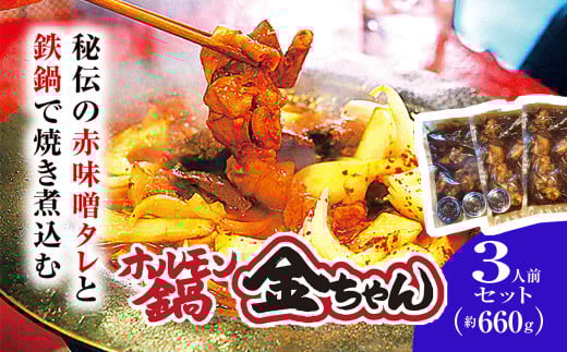 çŠç¥å±±ããã«ã¢ã³é3人åïŒçŽ660ïœïŒã»ãã / ãµãããšçŽçš é ãé éç© è ãè ãã«ã¢ã³ ãã«ã¢ã³é éã¡ãã ç§äŒã®ã¿ã¬ çµ¶å ãåãå¯ã 京éœåº çŠç¥å±± FCEG002