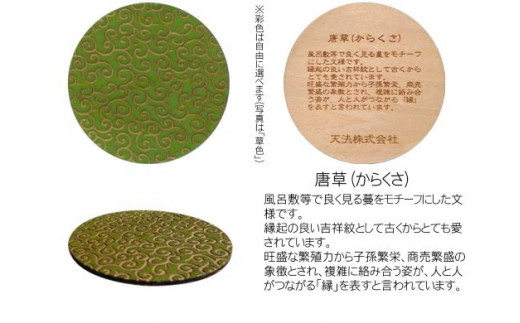 譛ィ陬ス蜥梧氛蠖ゥ濶イ繧ウ繝シ繧ケ繧ソ繝シ(4譫壹そ繝繝)荳ク縲蜥梧氛邵∬オキ隗」隱ャ蜈・ 縺オ繧九&縺ィ邏咲ィ 陦ィ譛ュ 譛ィ陬ス 譛ィ蠖ォ繧 蟷ウ蠖ォ繧 譛ィ蟾・ 譛ィ陬ス蜩 繧ェ繝シ繝繝シ繝。繧、繝 莠ャ驛ス蠎 遖冗衍螻ア蟶