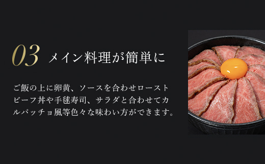 肉ソムリエ監修！A5ランク厳選和牛ローストビーフ(300g×2本・計600g) ふるさと納税 福知山市 特産品 ローストビーフ A5ランク 和牛 レシピ ギフト 贈答 贈答品 お中元 お歳暮 詰め合わせ市 【fc-AX001】【肉のABCフーズ福知山店】