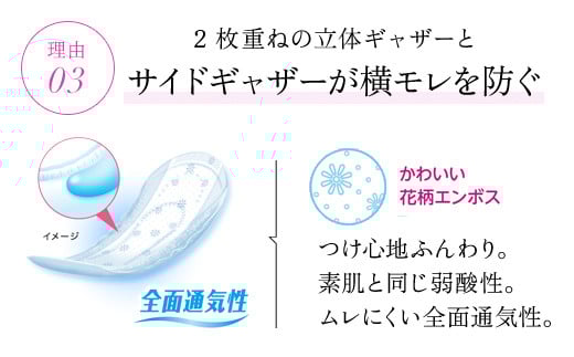 ポイズ肌ケアパッド　安心の中量用 26枚×12パック（吸水ケア専用品）/ 尿モレ 尿もれ 尿ケア専用品 尿ケア 尿漏れパッド 尿 瞬間消臭 吸水ポリマー 立体ギャザー さらさら素肌 消臭 ムレにくい 中量 ポイズ 吸水ケア 吸水 女性用 まとめ買い 日用品 消耗品 備蓄 防災 大容量 大人気 おすすめ 肌触り 日本製 たっぷり 防災用品 防災  国産 クレシア FCAS011