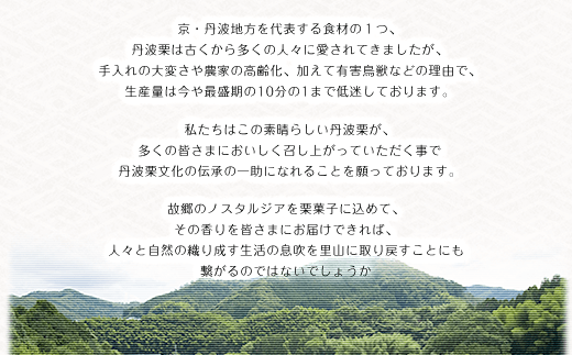 丹波栗100%使用 丹波栗とエダムのタルト (4号12センチ・約400g) ふるさと納税 福知山市 特産品 人気 スイーツ ケーキ タルト 栗 くり お 菓子 誕生日 お祝い ギフト お取り寄せ 【fc-ZO003】【株式会社むらいち】