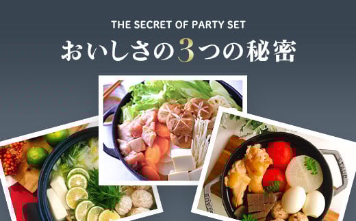 【鍋用セット】京都府産 鶏もも肉＆手羽元＆鶏ミンチ各3袋 合計2.43kg 小分け【京丹波あじわいどり】 / ふるさと納税 鶏肉 鳥肉 とり肉 もも肉 手羽元 鶏ミンチ 鍋 セット 真空パック 京都 福知山 京都府 福知山市 奥京都 