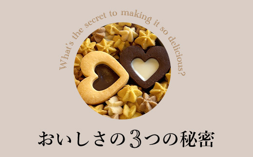 幸せが循環するクッキー缶(計7枚) ふるさと納税 福知山市 特産品 人気 スイーツ クッキー お花 手作り かわいい 幸せ 笑顔 クッキー缶 ギフト プレゼント BAKE CAFE LOOPLE 【fc-DM001】【BAKE＆CAFE Loople】