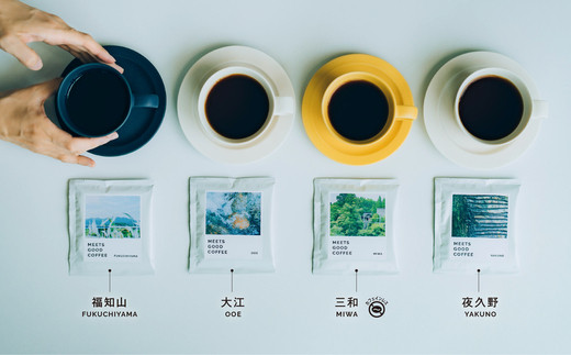 MEETS GOOD COFEE å£ç¯ãæããã³ãŒã㌠(10gÃ4çš®Ã3ã»ãã) ãµãããšçŽçš çŠç¥å±±åž ç¹ç£å ã³ãŒã㌠coffee ããªããã³ãŒã㌠ããªãã ã³ãŒããŒãšé³æ¥œ ç°å¢é³ åç ãã©ãã°ã©ãã¡ãŒ ãfc-CK001ããæ ªåŒäŒç€ŸLocatellã