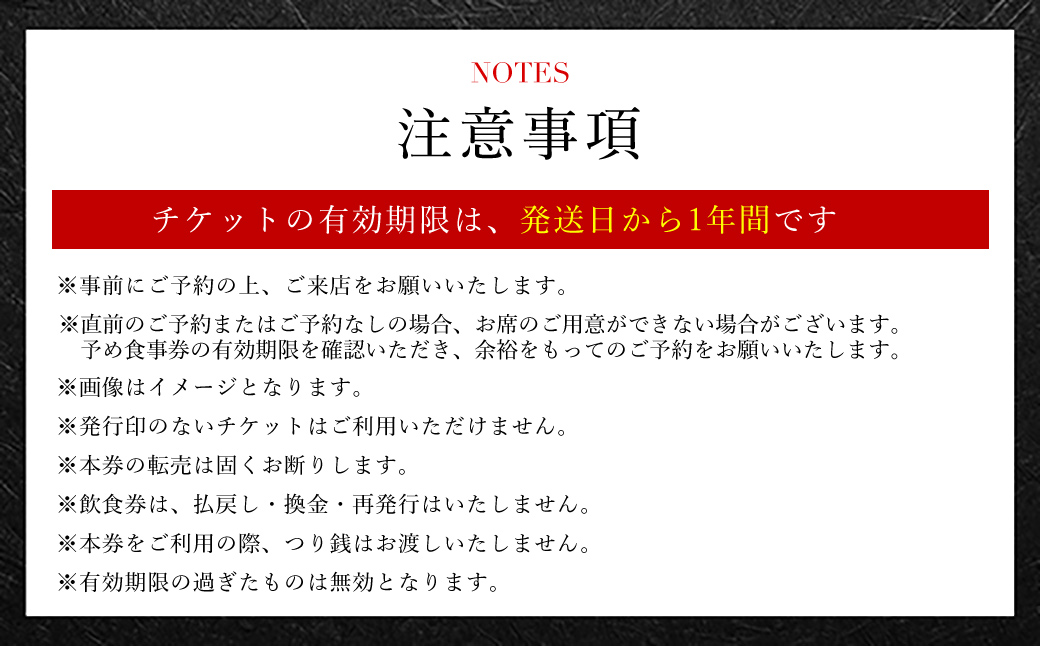 鳥名子 お食事券9,000円分  FCJ009/  食事券 チケット 鳥料理 鴨 かも 鴨団子 鍋 人気 おすすめ 家族 絶品 お祝い ギフトプレゼント 贈答品  贈り物 ご褒美 京都 福知山 京都府 福知山市 鳥名子福知山本店 柳町 とりなご久兵衛 ご当地グルメ グルメ