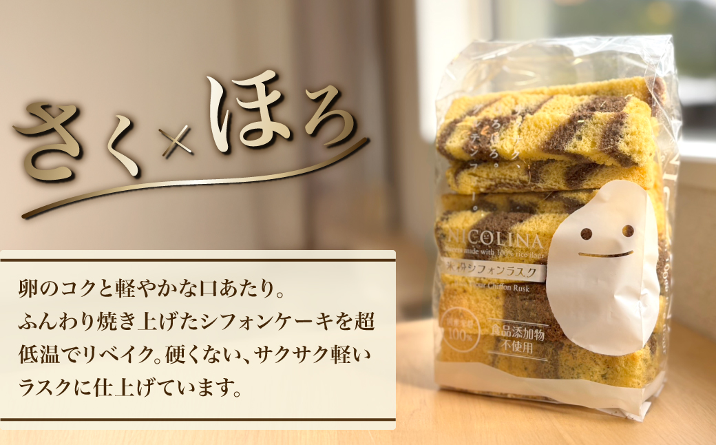 èš³ãããç±³ç²ã®ã·ãã©ã³ã©ã¹ã¯ã150gÃ2è¢ãFCAA020