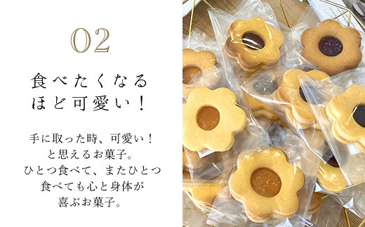 Loopleお花のクッキー缶 ふるさと納税 人気 スイーツ クッキー お花 手作り 幸せ 笑顔 クッキー缶 宝石箱 ギフト プレゼント BAKE CAFE LOOPLE 京都府 福知山市