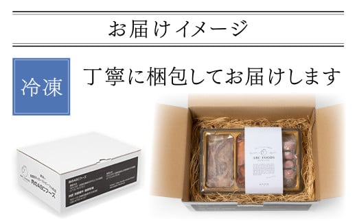 お肉ソムリエ厳選牛タン3種食べ比べセット (ネギ包み塩タン約60g・旨辛だれ牛タン約100g・ごま油塩ニンニク牛タン約100g) ふるさと納税 福知山市 特産品 タン ステーキ 肉 お肉 人気 3種 食べ比べ 詰め合わせ ギフト プレゼント 【fc-AX008】【肉のABCフーズ福知山店】