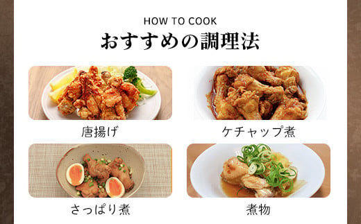 ＜訳あり＞＜京丹波あじわいどり＞小分け 京都府産 手羽元 不揃い (360g×10袋・計3.6kg) ふるさと納税 福知山市 特産品 鶏肉 訳あり 訳アリ 生活応援 不揃い 鳥肉 とり肉 手羽元 手羽 唐揚げ からあげ 小分け 個別 個包装 冷凍 筋肉 真空パック 国産 【fc-BK013】【三栄ブロイラー販売株式会社】