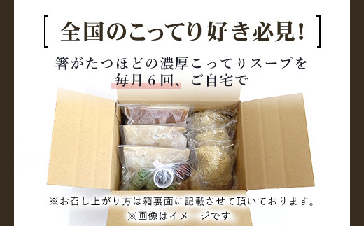 シ懷ョ壽悄萓ソ6蝗橸シ樒音陬ス繝ゥ繝シ繝。繝ウ縺ィ繧灘翠縺ョ豼蜴壹%縺」縺ヲ繧 縺ィ繧薙%縺、繝ゥ繝シ繝。繝ウ (3鬟溷テ6蝗) 縺オ繧九&縺ィ邏咲ィ 遖冗衍螻ア蟶 迚ケ逕」蜩 螳壽悄萓ソ 繝ゥ繝シ繝。繝ウ縺ィ繧薙%縺、 雎夐ェィ 豼蜴 縺薙▲縺ヲ繧 邏ー鮗コ 繝ゥ繝シ繝。繝ウ螂ス縺 豼謌ヲ蛹コ 繧ー繝ォ繝。 縺薙□繧上j 縲診c-DD007縲代蝉コャ驛ス遖冗衍螻ア 迚ケ陬ス繝ゥ繝シ繝。繝ウ縺ィ繧灘翠縲