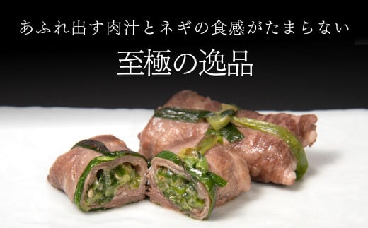 お肉ソムリエ厳選牛タン3種食べ比べセット (ネギ包み塩タン約60g・旨辛だれ牛タン約100g・ごま油塩ニンニク牛タン約100g) ふるさと納税 福知山市 特産品 タン ステーキ 肉 お肉 人気 3種 食べ比べ 詰め合わせ ギフト プレゼント 【fc-AX008】【肉のABCフーズ福知山店】