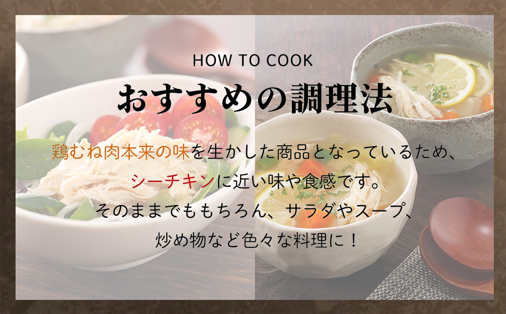 京丹波あじわいどり サラダチキン 100g×14袋 計1.4kg 京都府産 蒸し鶏 個包装 プレーン / ふるさと納税 鶏肉 鳥肉 とり肉 蒸し鶏 サラダチキン チキン さらだちきん ちきん 蒸どり 小分け  個別 個包装 筋トレ ダイエット たんぱく質 タンパク質 鶏ムネ肉 鶏むね肉 むね肉 胸肉 筋肉 常温保存 常温 長期保存 防災 備蓄 備蓄食 防災グッズ 京都府 福知山市