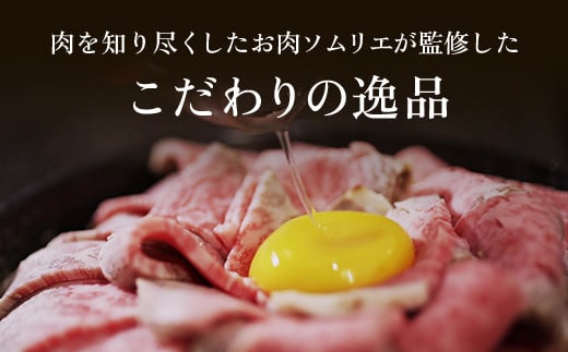 肉ソムリエ監修！A5ランク厳選和牛ローストビーフ(300g×2本・計600g) ふるさと納税 福知山市 特産品 ローストビーフ A5ランク 和牛 レシピ ギフト 贈答 贈答品 お中元 お歳暮 詰め合わせ市 【fc-AX001】【肉のABCフーズ福知山店】