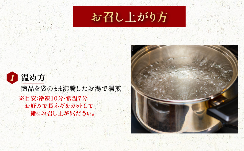 韓国風ピリ辛牛スジ煮込み（1人前）1パック FCEO017