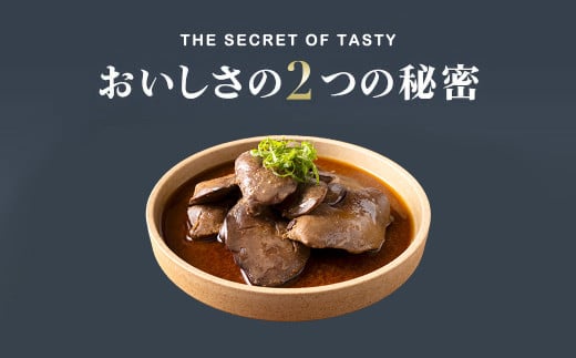 小分け!【京都府産 京丹波あじわいどり】肝煮 200g×6袋 1.2kg 加熱調理済み 解凍後電子レンジで温めるだけ! / 肝煮　小分け　鶏肉　鳥肉　とり肉　レンジで温めるだけ　冷凍　京都府 京都府福知山市　ふるさと納税　FCBK051