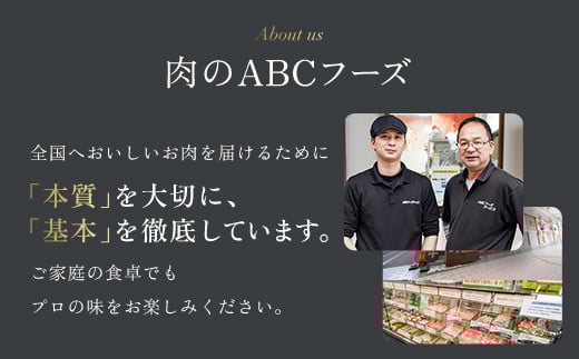 肉ソムリエ監修！A5ランク厳選和牛ローストビーフ(300g×2本・計600g) ふるさと納税 福知山市 特産品 ローストビーフ A5ランク 和牛 レシピ ギフト 贈答 贈答品 お中元 お歳暮 詰め合わせ市 【fc-AX001】【肉のABCフーズ福知山店】