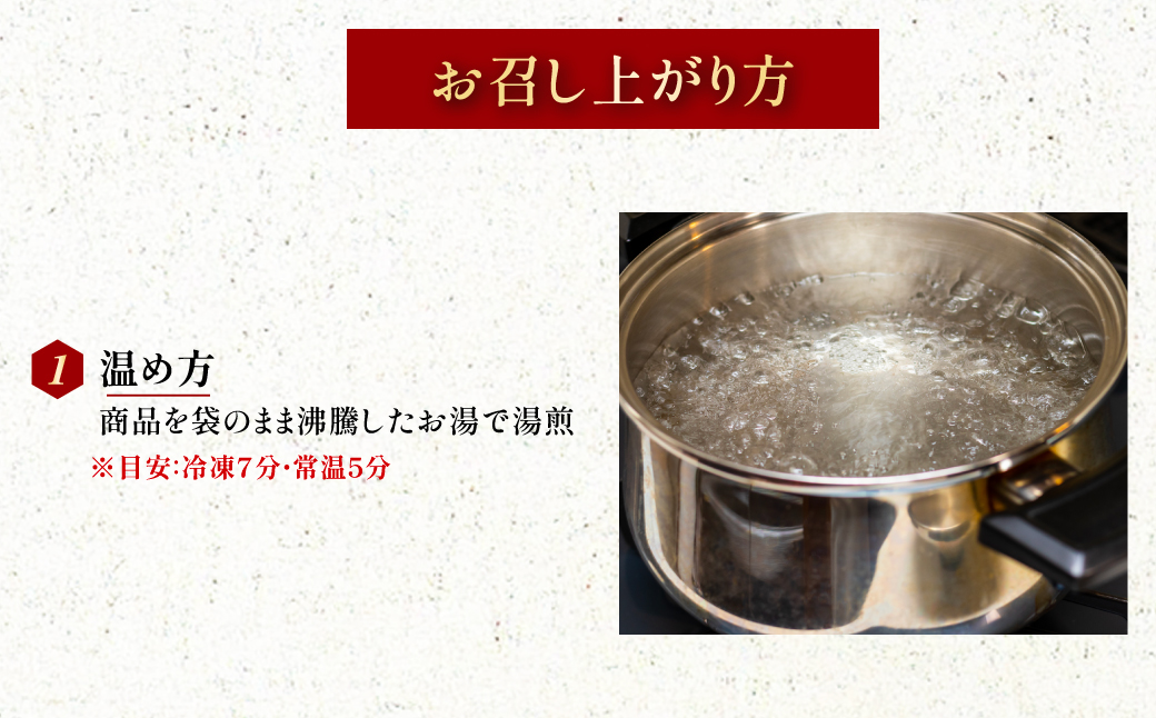 ユッケジャンスープ（500g）2パック FCEO010