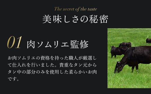 肉ソムリエ監修！極み塩タン＆極み旨辛タン(各150g・計300g) ふるさと納税 福知山市 特産品 タン 塩タン タン塩 肉 お肉 人気 詰め合わせ 【fc-AX003】【肉のABCフーズ福知山店】