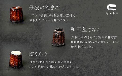 京éœå¥¥äž¹æ³¢ã«ãã¬(9åå
¥ã) ãµãããšçŽçš ã«ã㬠ã¹ã€ãŒã ãèå ããã äººæ° ãè€çŸ ãåãå¯ã ãããã ãããã ãããã 倧人ã¹ã€ãŒã æŽèå äº¬éœ çŠç¥å±± 京éœåº çŠç¥å±±åž 奥京éœ