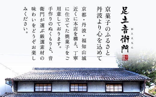 和栗のケーキ (1本) ふるさと納税 福知山市 特産品 人気 おすすめ 絶品 スイーツ ケーキ パウンドケーキ 栗 くり お菓子 おやつ 誕生日 お祝い ギフト お取り寄せ ご褒美 【fc-ZX005】【足立音衛門】
