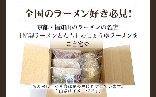 莠ャ驛ス遖冗衍螻ア 迚ケ陬ス繝ゥ繝シ繝。繝ウ縺ィ繧灘翠縺ョ縺励g縺繧繝ゥ繝シ繝。繝ウ (3鬟溷) 縺オ繧九&縺ィ邏咲ィ 遖冗衍螻ア蟶 迚ケ逕」蜩 繝ゥ繝シ繝。繝ウ 縺励g縺繧 驢、豐ケ 蜀キ蜃阪Λ繝シ繝。繝ウ 繝ゥ繝シ繝。繝ウ繧サ繝繝 縺励g縺繧繝ゥ繝シ繝。繝ウ 驢、豐ケ繝ゥ繝シ繝。繝ウ 繝ゥ繝シ繝。繝ウ螂ス縺 繧ー繝ォ繝。 豼謌ヲ蛹コ 縲診c-DD010縲代蝉コャ驛ス遖冗衍螻ア 迚ケ陬ス繝ゥ繝シ繝。繝ウ縺ィ繧灘翠縲