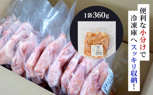 小分け 京都府産 手羽元 7.2kg（360g×20袋）【京丹波あじわいどり】 / ふるさと納税 鶏肉 鶏肉 鳥肉 とり肉 手羽元 手羽 唐揚げ からあげ 小分け 個別 個包装 冷凍  筋肉 真空パック 国産 京都 福知山 京都府 福知山市 ふるさと 