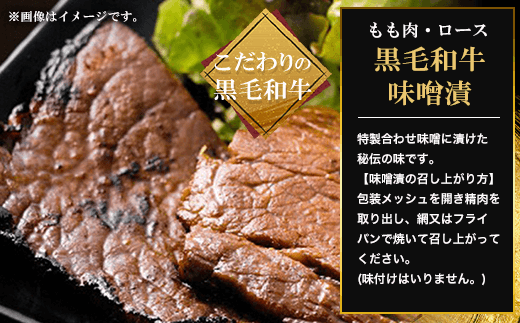 黒毛和牛味噌漬ロース＆ 特製備長炭焼き焼豚セット(ロース600g・木箱入り焼豚300g×2) ふるさと納税 福知山市 特産品 ロース 味噌漬け 和牛 具材 お中元 お歳暮 ギフト 贈答 詰め合わせ 豚肉 タレ おかず おつまみ 人気 【fc-ZQ013】【和牛肉と豚味噌漬けの中島本店】