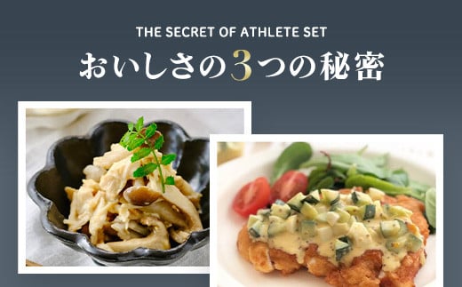 【筋トレやダイエットに】京都府産 鶏ささみ＆鶏むね肉各10袋 合計5.4kg 小分け 【京丹波あじわいどり】アスリートセット / ふるさと納税 国産 あじわいどり 鶏肉 鳥肉 とり 肉 ささみ ササミ 鶏むね肉 鶏ムネ肉 大容量 小分け 個別 個包装 便利 冷凍 筋肉 筋トレ ダイエット 体づくり トレーニング ヘルシー 低脂肪 低脂質 タンパク質 高タンパク 蛋白質 たんぱく質 京都府 福知山市