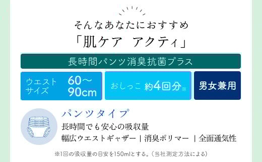 èã±ã¢ã¢ã¯ãã£ãé·æéãã³ãæ¶èæèãã©ã¹ãM-Lãµã€ãº16æÃ4ããã¯ïŒä»è·çšåïŒ/ 倧人çšçŽãã〠ãã〠ãªã ã ä»è·ãã〠ä»è·ãªã ã ä»è·çš çŽãã³ã ä»è· ãã³ãã¿ã€ã é·æéãã³ã é·æé æ¶èæè æ¶è æè è¶
åŒ·åæ¶èã·ãŒã ã ã¬ã«ãã ãŸãšãè²·ã æ¥çšå æ¶èå åè é²çœ 倧容é å€§äººæ° ãããã èè§Šã æ¥æ¬è£œ ãã£ã·ã é²çœçšå é²çœ åœç£ ã¯ã¬ã·ã¢ FCAS018