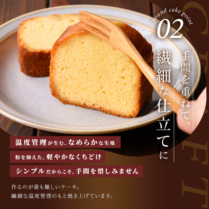 栗のテリーヌと音衛門のパウンドケーキ (紙箱包装・各1本セット) ふるさと納税 福知山市 特産品 人気 濃厚スイーツ ケーキ パウンドケーキ 栗 テリーヌ くり お菓子 誕生日 お祝い ギフト お取り寄せ 来客用 ご褒美 絶品 極上 【fc-ZX002】【足立音衛門】