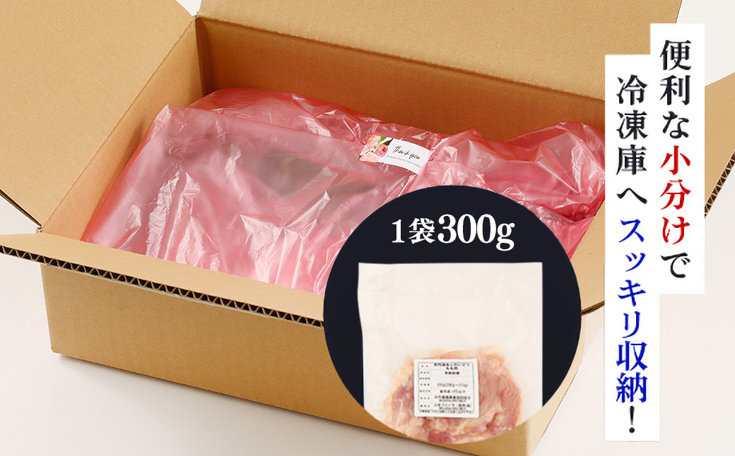 ïŒäº¬äž¹æ³¢ããããã©ãïŒå°åã 京éœåºç£ é¶ããè (300gÃ4è¢ã»èš1.2kg) ãµãããšçŽçš çŠç¥å±±åž ç¹ç£å é¶è é³¥è ãšãè ããè ãã åæã ãããã å°åã å·å çè çã㬠ãã€ãšãã äœã¥ãã ãã¬ãŒãã³ã° ããã±ã質 é¶ã¢ã¢è åœç£ ãfc-BK011ããäžæ ããã€ã©ãŒè²©å£²æ ªåŒäŒç€Ÿ çŠç¥å±±å·¥å Žã