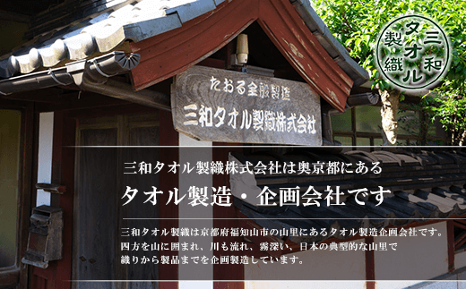 【京都府唯一のタオル製造メーカー直送】 たおる小町 自然派フェイスタオル　10枚セット  ふるさと納税 たおる小町 タオル シンプル フェイスタオル 綿100％ 無蛍光 無漂白 便利 家庭用 普段使い 吸水性 肌触り 清潔 乾きやすい 京都府 福知山市