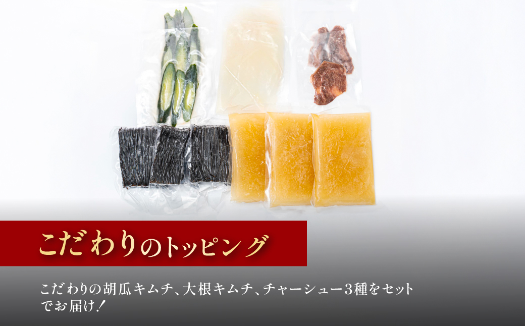 ＜焼肉冷麺ユッチャン。＞ユッチャン冷麺 3人前 (約200g×3) ふるさと納税 福知山市 特産品 韓国冷麺 牛テール スープ キムチ セット 人気 ランキング 冷麺 葛冷麺 ユッチャン 麺 めん 麺類 葛麺 送料無料 【fc-EO001】【焼肉・冷麺ユッチャン。】