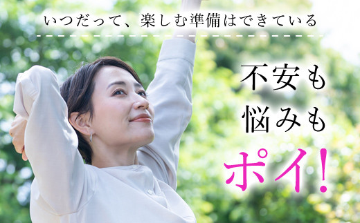 ポイズ肌ケアパッド　多い時も安心用 20枚×12パック（吸水ケア専用品）/ 尿モレ 尿もれ 尿ケア専用品 尿ケア 尿漏れパッド 尿 瞬間消臭 吸水ポリマー 立体ギャザー さらさら素肌 消臭 ムレにくい ポイズ 吸水ケア 吸水 女性用 まとめ買い 日用品 消耗品 備蓄 防災 大容量 大人気 おすすめ 肌触り 日本製 たっぷり 防災用品 防災  国産 クレシア FCAS012