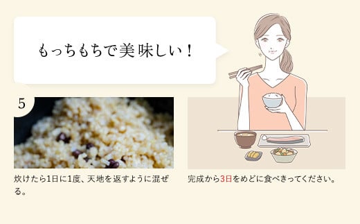 縲3繝オ譛亥ョ壽悄萓ソ縲台クケ豕「繝サ遖冗衍螻ア逕」縲逋コ驟オ邇邀ウ繧サ繝繝茨シ医さ繧キ繝偵き繝ェ邇邀ウ3kg縺ィ荳ケ豕「螟ァ邏崎ィ200gシ 縺オ繧九&縺ィ邏咲ィ 逋コ驟オ邇邀ウ 繧ウ繧キ繝偵き繝ェ邇邀ウ 荳ケ豕「螟ァ邏崎ィ 譛画ゥ溯ぇ譁 螟ァ邊 蟆剰ア 螳壽悄萓ソ 3縺区怦 莠ャ驛ス蠎 遖冗衍螻ア蟶