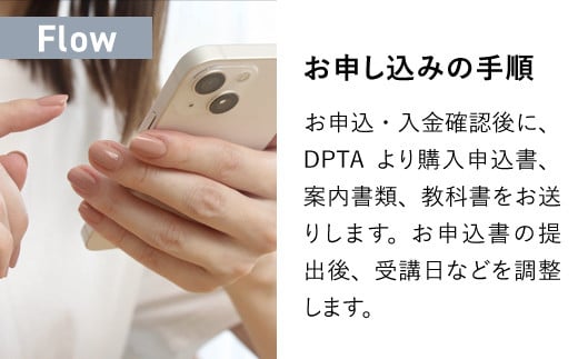 繝峨Ο繝シ繝ウ謫咲クヲ螢ォ隰帷ソ偵讓呎コ悶さ繝シ繧ケシDPTA謗ィ螂ィ險鍋キエ繝励Ο繧ー繝ゥ繝縲閾ェ螳カ逕ィ謫咲クヲ螢ォ繝ゥ繧、繧サ繝ウ繧ケ蜿門セ励さ繝シ繧ケシ FCDK001 シ 縺オ繧九&縺ィ邏咲ィ 雉譬シ 繝ゥ繧、繧サ繝ウ繧ケ 繝峨Ο繝シ繝ウ 繝峨Ο繝シ繝ウ繝代う繝ュ繝繝 繝峨Ο繝シ繝ウ謫咲クヲ螢ォ 閾ェ螳カ逕ィ 謫咲クヲ螢ォ DPTA DPTA謗ィ螂ィ險鍋キエ繝励Ο繧ー繝ゥ繝 蠎ァ蟄ヲ 螳滓橿 隰帷ソ 遖冗衍螻ア蟶 莠ャ驛ス蠎