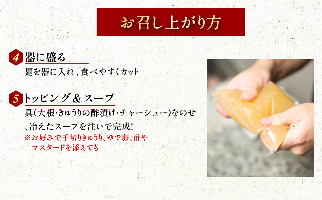 ＜焼肉冷麺ユッチャン。＞ユッチャン冷麺 3人前 (約200g×3) ふるさと納税 福知山市 特産品 韓国冷麺 牛テール スープ キムチ セット 人気 ランキング 冷麺 葛冷麺 ユッチャン 麺 めん 麺類 葛麺 送料無料 【fc-EO001】【焼肉・冷麺ユッチャン。】