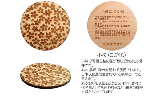 譛ィ陬ス蜥梧氛繧ウ繝シ繧ケ繧ソ繝シ(4譫壹そ繝繝)荳ク縲蜥梧氛邵∬オキ隗」隱ャ蜈・ 縺オ繧九&縺ィ邏咲ィ 陦ィ譛ュ 譛ィ陬ス 譛ィ蠖ォ繧 蟷ウ蠖ォ繧 譛ィ蟾・ 譛ィ陬ス蜩 繧ェ繝シ繝繝シ繝。繧、繝 莠ャ驛ス蠎 遖冗衍螻ア蟶