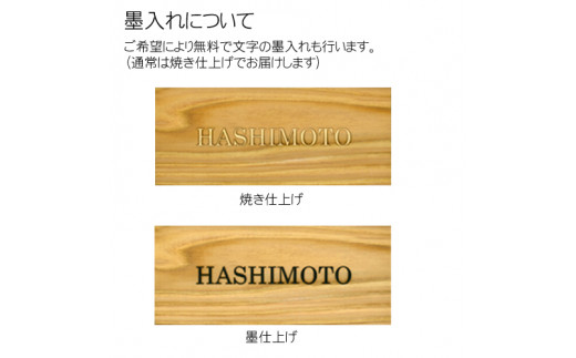 木製アルファベット浮かし彫り表札(長方形) ふるさと納税 表札 木製 木彫り 高彫り 木工  木製品 オーダーメイド 京都府 福知山市