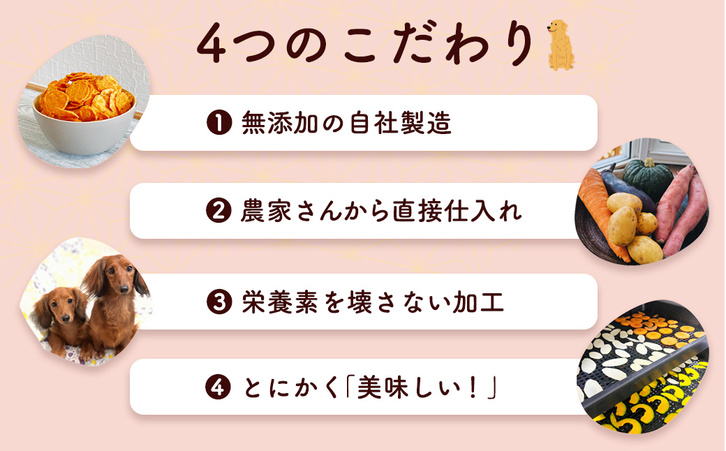 ＜小分け＞犬用おやつ 人参チキン (15g×28袋・計420g) ふるさと納税 福知山市 特産品 国産 京都府産 無添加 鶏肉 むね肉 人参 にんじん ドッグフード ペットフード 愛犬 手作り 福知山 丹波 【fc-BK051】【三栄ブロイラー販売株式会社 福知山工場】