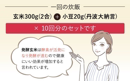 縲3繝オ譛亥ョ壽悄萓ソ縲台クケ豕「繝サ遖冗衍螻ア逕」縲逋コ驟オ邇邀ウ繧サ繝繝茨シ医さ繧キ繝偵き繝ェ邇邀ウ3kg縺ィ荳ケ豕「螟ァ邏崎ィ200gシ 縺オ繧九&縺ィ邏咲ィ 逋コ驟オ邇邀ウ 繧ウ繧キ繝偵き繝ェ邇邀ウ 荳ケ豕「螟ァ邏崎ィ 譛画ゥ溯ぇ譁 螟ァ邊 蟆剰ア 螳壽悄萓ソ 3縺区怦 莠ャ驛ス蠎 遖冗衍螻ア蟶