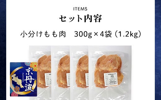ïŒäº¬äž¹æ³¢ããããã©ãïŒå°åã 京éœåºç£ é¶ããè (300gÃ4è¢ã»èš1.2kg) ãµãããšçŽçš çŠç¥å±±åž ç¹ç£å é¶è é³¥è ãšãè ããè ãã åæã ãããã å°åã å·å çè çã㬠ãã€ãšãã äœã¥ãã ãã¬ãŒãã³ã° ããã±ã質 é¶ã¢ã¢è åœç£ ãfc-BK011ããäžæ ããã€ã©ãŒè²©å£²æ ªåŒäŒç€Ÿ çŠç¥å±±å·¥å Žã