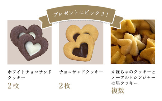 幸せが循環するクッキー缶(計7枚) ふるさと納税 福知山市 特産品 人気 スイーツ クッキー お花 手作り かわいい 幸せ 笑顔 クッキー缶 ギフト プレゼント BAKE CAFE LOOPLE 【fc-DM001】【BAKE＆CAFE Loople】