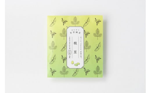 ＜はんなり京甘納豆＞  ふるさと納税 甘納豆 栗 黒豆 豆 まめ 京都府 福知山市 京都 福知山 ふるさと 奥京都